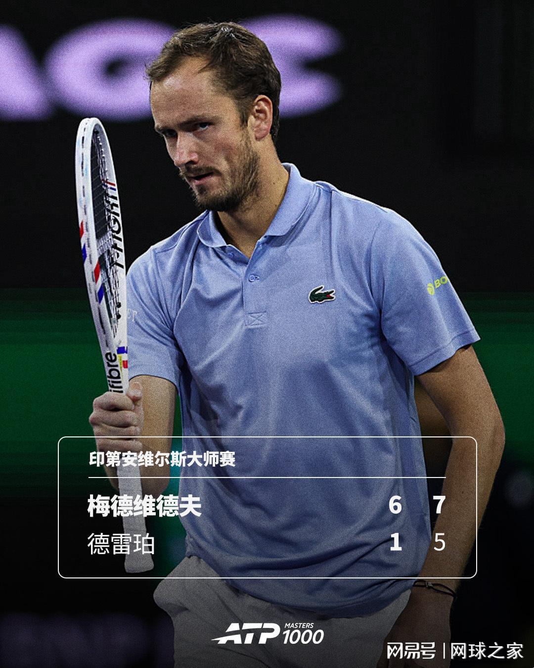 天天斗地主-视频挑战被判丢分,德雷珀崩盘无缘卫冕:谈谈视频挑战的判罚规则